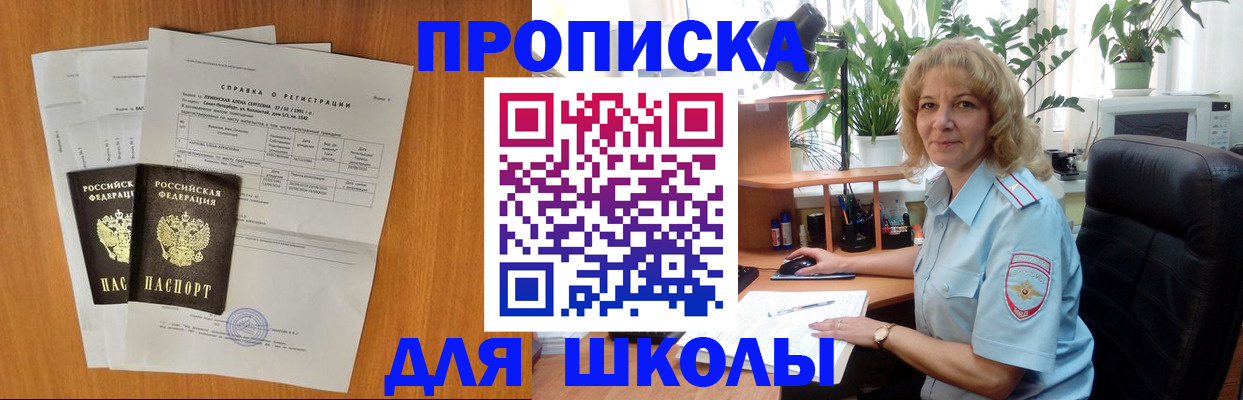 форма 3 в Щучье