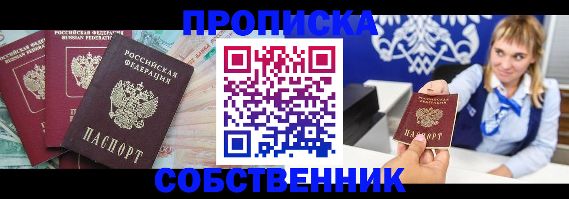 регистрация для дет. сада в Щучье